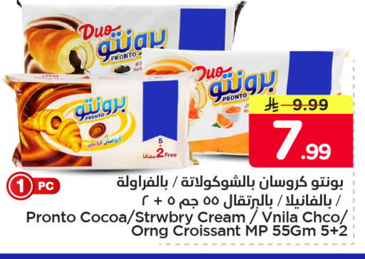available at Nesto in KSA, Saudi Arabia, Saudi - Al Khobar
