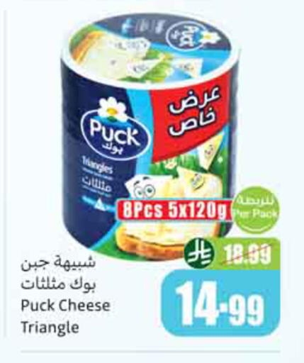 available at Othaim Markets in KSA, Saudi Arabia, Saudi - Hail