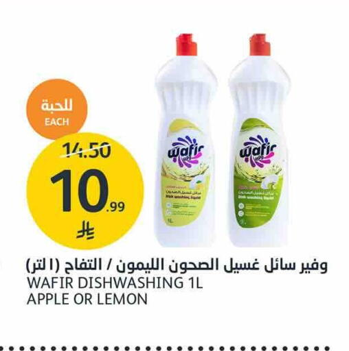 Apple Lemon available at AlJazera Shopping Center in KSA, Saudi Arabia, Saudi - Riyadh