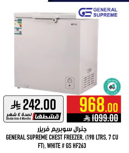 available at Abraj Hypermarket in KSA, Saudi Arabia, Saudi - Mecca