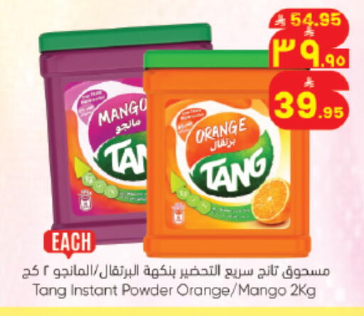 Mango Orange available at City Flower in KSA, Saudi Arabia, Saudi - Riyadh