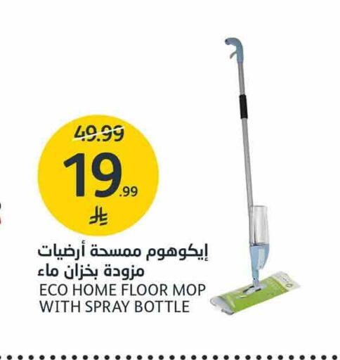 available at AlJazera Shopping Center in KSA, Saudi Arabia, Saudi - Riyadh