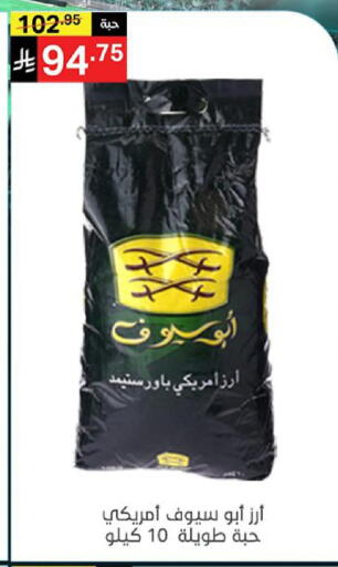 available at نوري سوبر ماركت‎ in مملكة العربية السعودية, السعودية, سعودية - جدة
