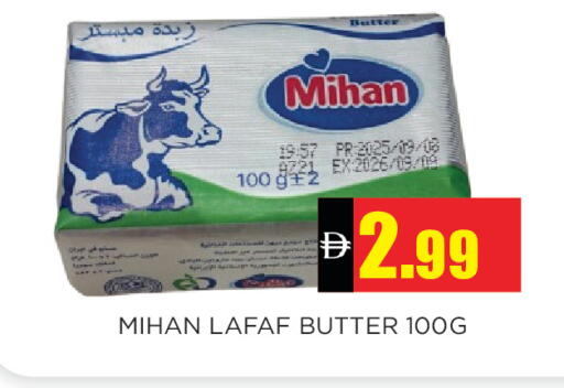 available at اينس المدينة هايبرماركت in الإمارات العربية المتحدة , الامارات - الشارقة / عجمان