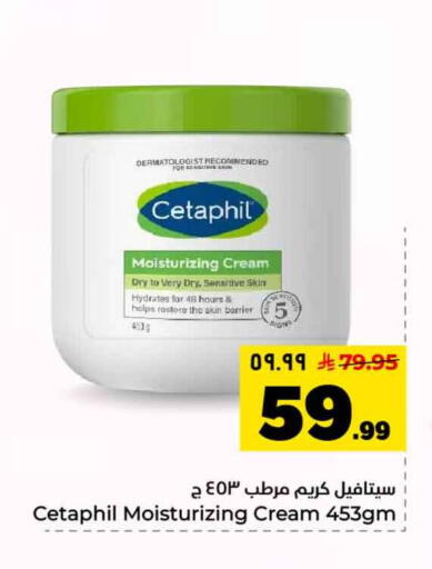 available at Hyper Al Wafa in KSA, Saudi Arabia, Saudi - Riyadh