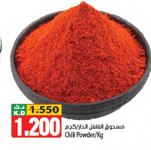 Mango available at Mango Hypermarket  in Kuwait - Kuwait City
