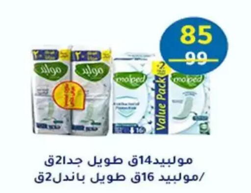 available at Wekalet Elmansoura - Dakahlia  in Egypt - Cairo