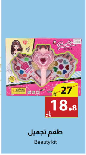 available at Abyati Stores in KSA, Saudi Arabia, Saudi - Medina