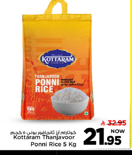 available at مارك & سيف in مملكة العربية السعودية, السعودية, سعودية - الرياض