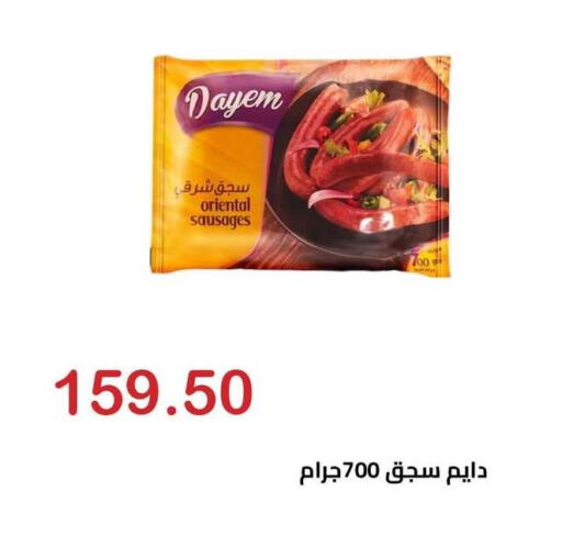 available at Hyper El Hawary in Egypt - Cairo