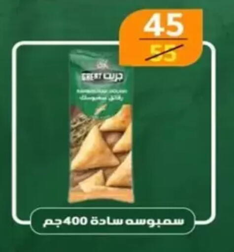 available at Wekalet Elmansoura - Dakahlia  in Egypt - Cairo