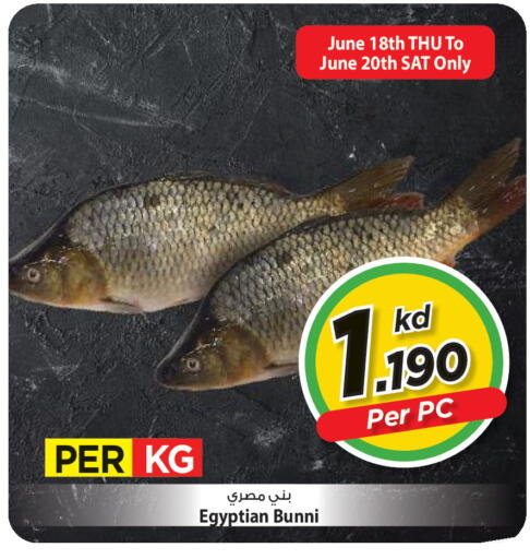 available at Mark & Save in Kuwait - Kuwait City