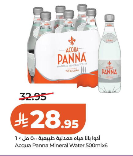 available at لولو هايبرماركت in مملكة العربية السعودية, السعودية, سعودية - حائل‎