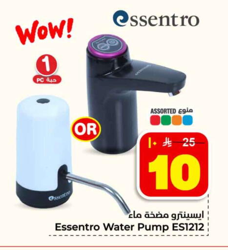 available at هايبر الوفاء in مملكة العربية السعودية, السعودية, سعودية - جدة