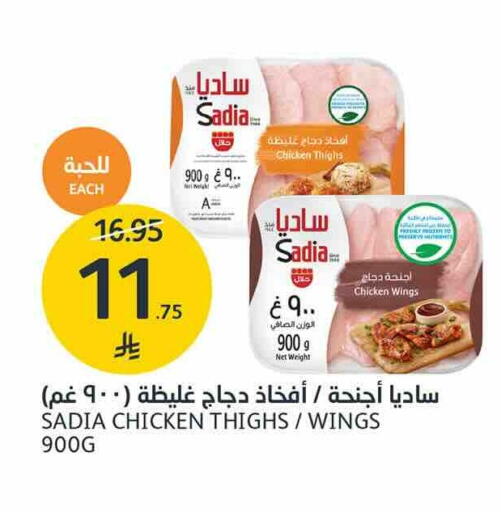 available at AlJazera Shopping Center in KSA, Saudi Arabia, Saudi - Riyadh