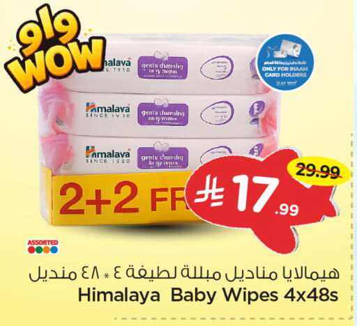 available at Nesto in KSA, Saudi Arabia, Saudi - Jubail