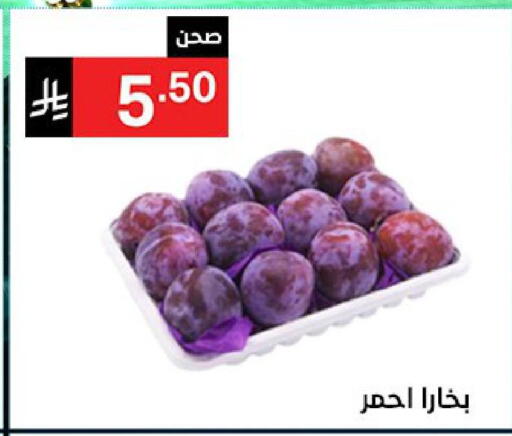 available at نوري سوبر ماركت‎ in مملكة العربية السعودية, السعودية, سعودية - جدة