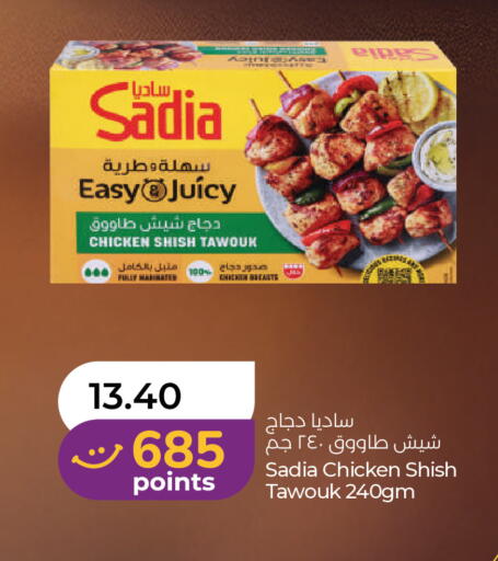 available at لولو هايبرماركت in الإمارات العربية المتحدة , الامارات - رَأْس ٱلْخَيْمَة