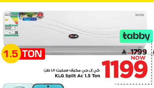 available at مارك & سيف in مملكة العربية السعودية, السعودية, سعودية - الرياض