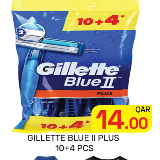 available at Majlis Hypermarket in Qatar - Doha