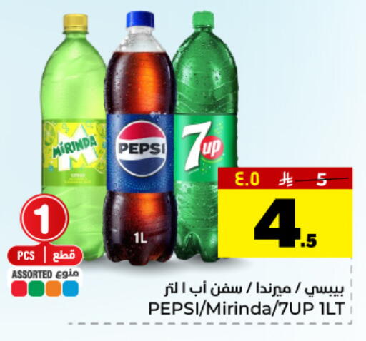 available at Hyper Al Wafa in KSA, Saudi Arabia, Saudi - Dammam