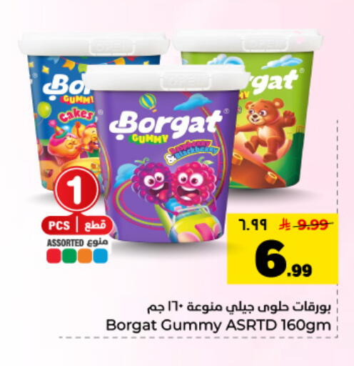 available at Hyper Al Wafa in KSA, Saudi Arabia, Saudi - Dammam