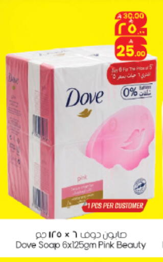 available at City Flower in KSA, Saudi Arabia, Saudi - Riyadh