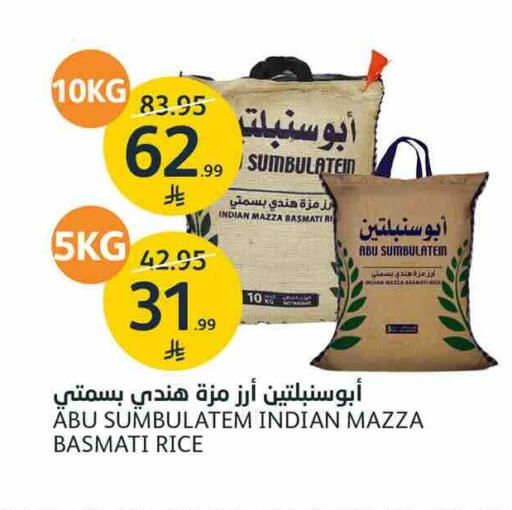 available at مركز الجزيرة للتسوق in مملكة العربية السعودية, السعودية, سعودية - الرياض