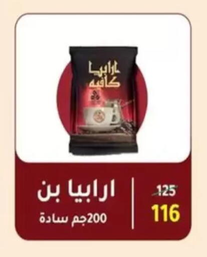 available at Wekalet Elmansoura - Dakahlia  in Egypt - Cairo