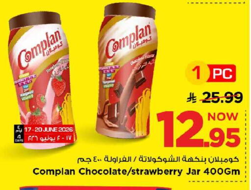 Strawberry available at Mark & Save in KSA, Saudi Arabia, Saudi - Al Khobar