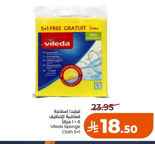 available at LULU Hypermarket in KSA, Saudi Arabia, Saudi - Al Khobar