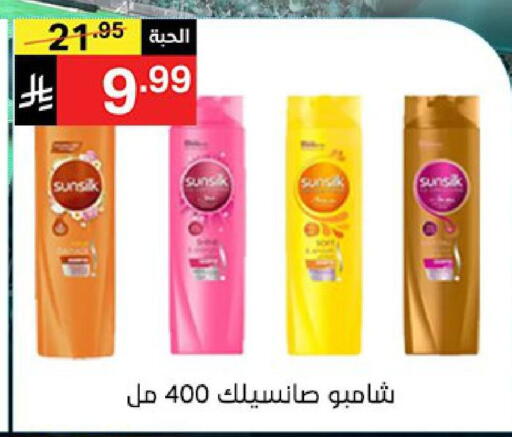 available at نوري سوبر ماركت‎ in مملكة العربية السعودية, السعودية, سعودية - جدة