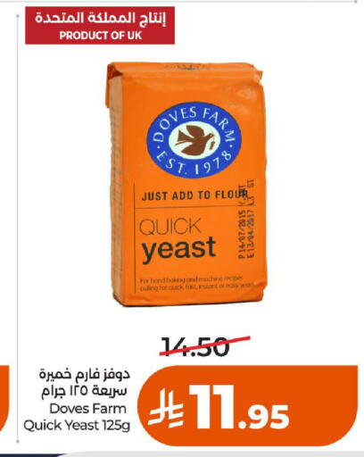 available at LULU Hypermarket in KSA, Saudi Arabia, Saudi - Al-Kharj