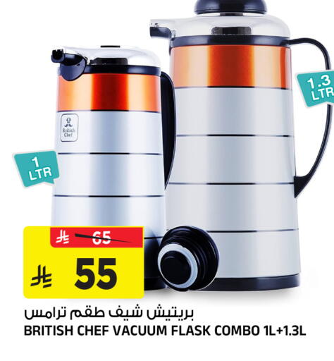 available at Al Madina Hypermarket in KSA, Saudi Arabia, Saudi - Riyadh