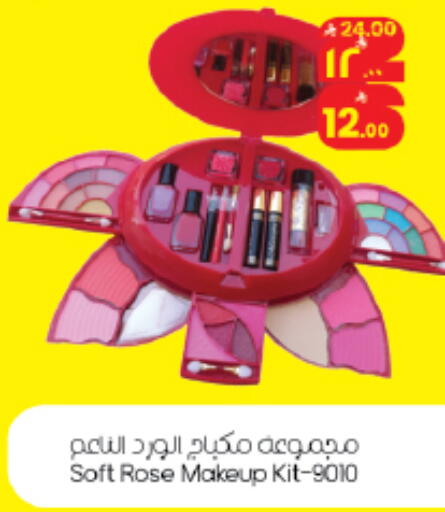 available at City Flower in KSA, Saudi Arabia, Saudi - Riyadh