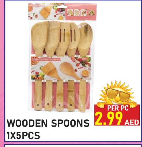 available at بلس مارت in الإمارات العربية المتحدة , الامارات - الشارقة / عجمان