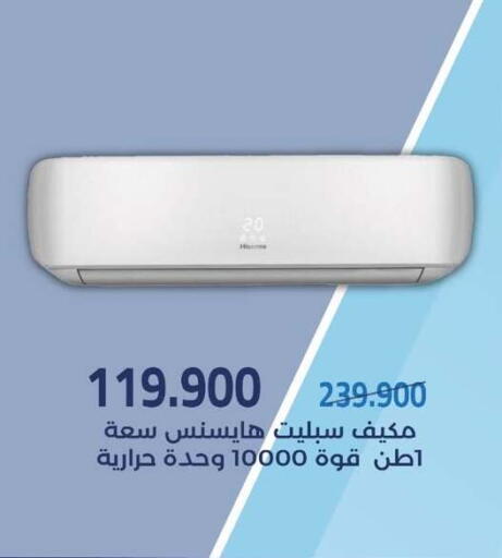 available at Mishref Co-Operative Society  in Kuwait - Kuwait City