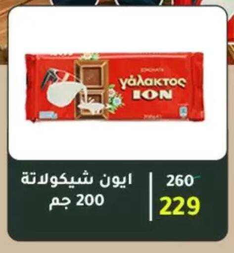 available at Wekalet Elmansoura - Dakahlia  in Egypt - Cairo