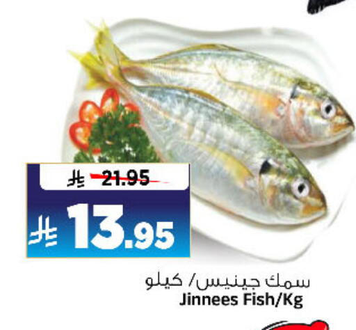 available at المدينة هايبرماركت in مملكة العربية السعودية, السعودية, سعودية - الرياض