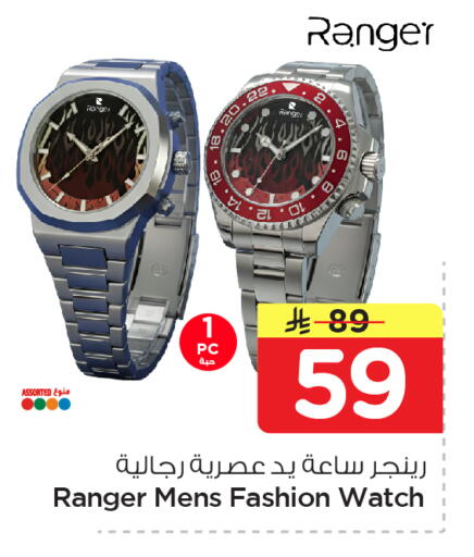 available at Nesto in KSA, Saudi Arabia, Saudi - Al Khobar