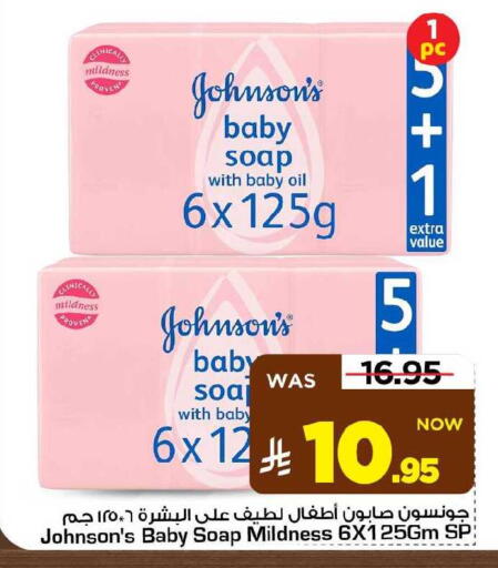 available at مارك & سيف in مملكة العربية السعودية, السعودية, سعودية - الأحساء‎