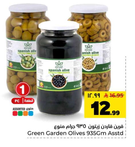 available at Hyper Al Wafa in KSA, Saudi Arabia, Saudi - Riyadh