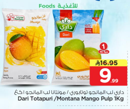 Mango available at Nesto in KSA, Saudi Arabia, Saudi - Riyadh