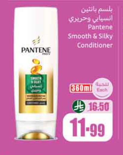 available at Othaim Markets in KSA, Saudi Arabia, Saudi - Al-Kharj