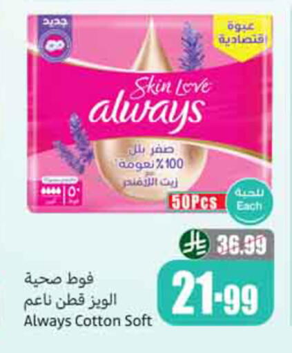 available at Othaim Markets in KSA, Saudi Arabia, Saudi - Al-Kharj