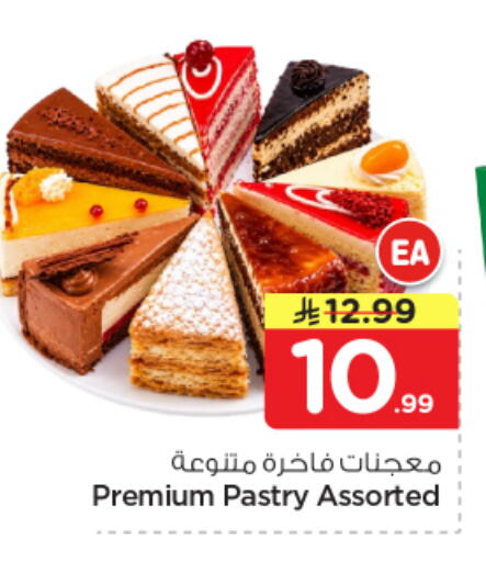 available at نستو in مملكة العربية السعودية, السعودية, سعودية - الرياض