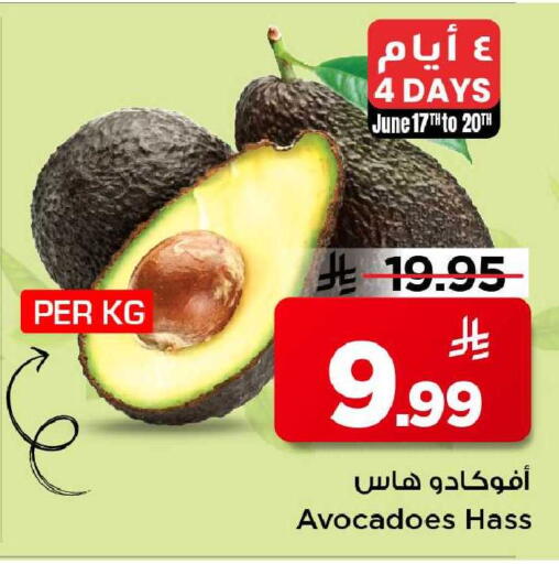 available at مارك & سيف in مملكة العربية السعودية, السعودية, سعودية - الخبر‎