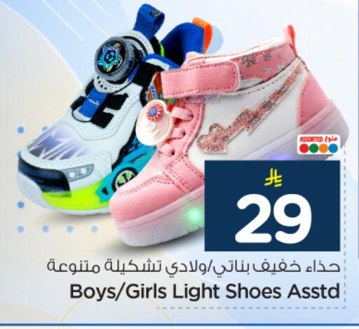available at Nesto in KSA, Saudi Arabia, Saudi - Al-Kharj