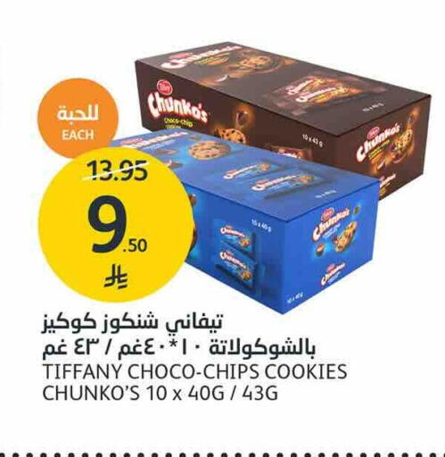 available at AlJazera Shopping Center in KSA, Saudi Arabia, Saudi - Riyadh