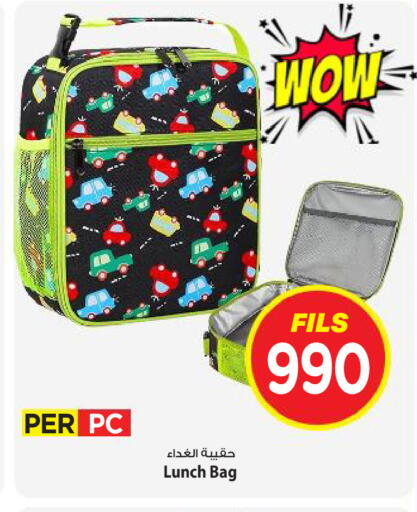 available at Mark & Save in Kuwait - Kuwait City